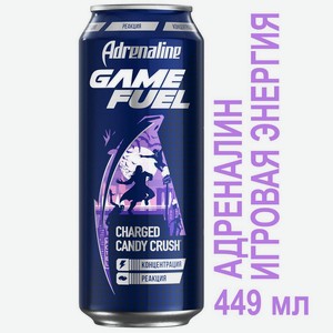Энергетический напиток Adrenaline Game Fuel, 0,449 л, шт