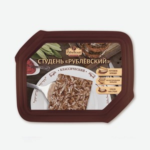 Студень Рублевские колбасы Классический, 380 г