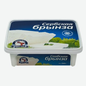 Сыр Сербская Брынза мягкий 45%, 250 г