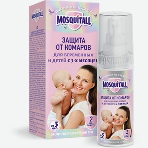 Молочко-спрей от комаров Mosquitall Нежная защита для младенцев от 3 месяцев, 100 мл, шт