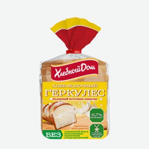 Хлеб Хлебный Дом Геркулес молочный половинка нарезка, 250 г
