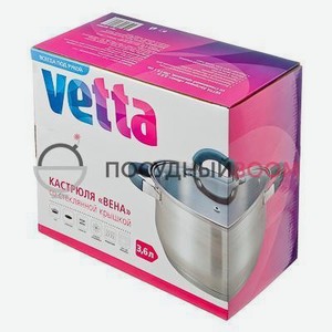 Кастрюля Vetta Vienna 20х11,5 см со стеклянной крышкой для индукционных плит, 3,6 л, шт