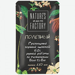 Шоколад Nature s Own Factory Полезный Горький гречишный, 61% какао, 20 г