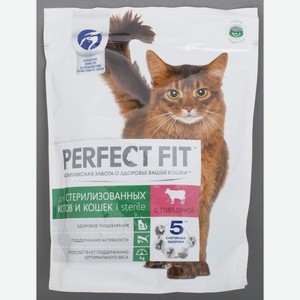 Корм сухой Perfect Fit с говядиной для стерилизованных котов и кошек, 650 г