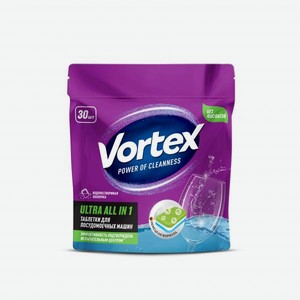 Таблетки для посудомоечных машин Vortex Ultra All in 1, 30 шт, шт