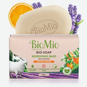Мыло туалетное BioMio Апельсин, лаванда и мята, 90 г