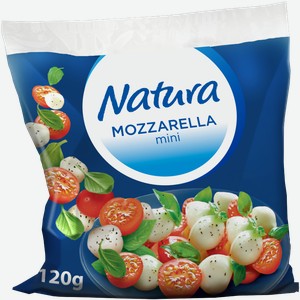 Сыр Arla Apetina/Natura Моцарелла мини 45% 120г в ассортименте