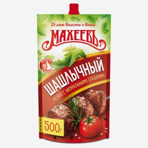 Кетчуп томатный «МАХЕЕВЪ» Шашлычный, 500 г