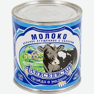 Молоко сгущенное Алексеевское с сахаром 8,5%, 360 г