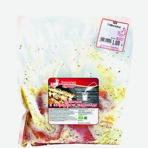 Шашлык в кефирном маринаде из мяса цыплят-бройлеров, охлажденный, вакуумный пакет, вес