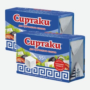 Продукт рассольный Сиртаки Original для греческого салата 55% 200 г