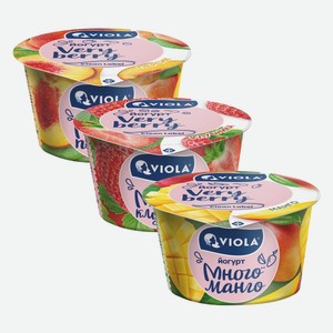 Йогурт Виола Very Berry в ассортименте 2,6% 180 г