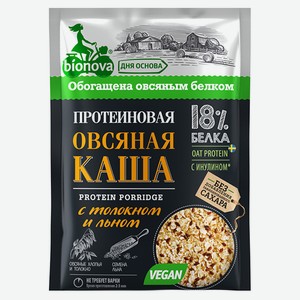 Каша Bionova овсяная протеиновая с толокном и льном, 40г Россия