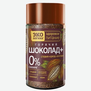 Какао-напиток Растворимый Экологика Без Сахара Горячий Шоколад Плюс 125 Г Россия, Шт