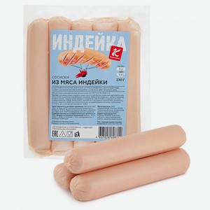 Сосиски Краснобор из мяса индейки, 230 г