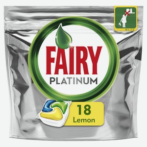 Капсулы для посудомоечной машины Fairy Platinum All in One Лимон, 18 шт, шт