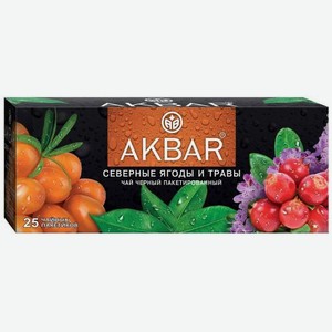 Чай черный AKBAR северные ягоды-травы в пакетиках, 25 шт.
