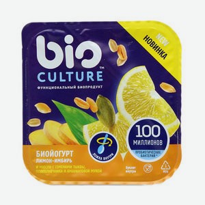 Биойогурт Bio Culture Лимон и имбирь 2,7-3,5%, 130 г