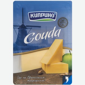 Сыр Киприно Гауда нарезка 45%, 125 г