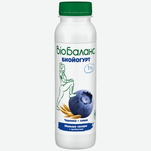 Биойогурт питьевой Bio Баланс с черникой и злаками 1%, 270 г