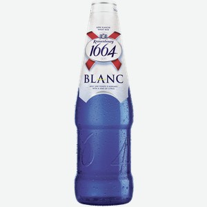 Пиво Kronenbourg 1664 Blanc светлое нефильтрованное пастеризованное 4.5% 0.46 л, стеклянная бутылка (20 шт)