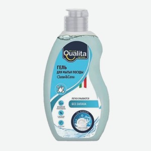 Средство для мытья посуды «Qualita» Без запаха, 500 мл