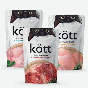 Корм для кошек «Kott»: Курица в соусе, Говядина в соусе, Кролик в соусе, 75 г