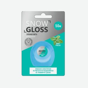 Зубная нить SNOW GLOSS освежающая, 50 м