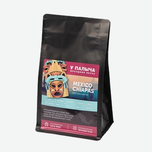 Кофе Мексика Чьяпас (зерновой) 150 г