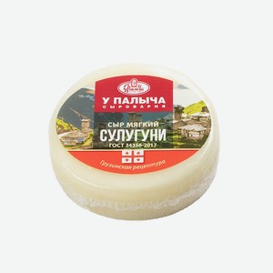 Сыр Сулугуни 100 г
