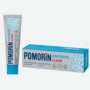 Зуб.паста Pomorin Classic Мягкое отбеливание 100мл