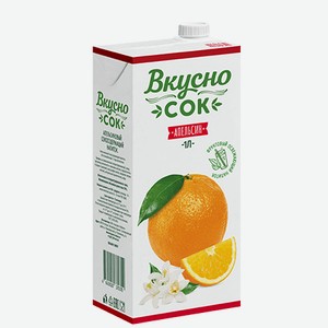 Напиток сокосодержащий ВкусноСок апельсиновый 1 л
