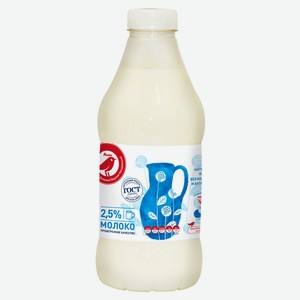 Молоко пастеризованное АШАН Красная птица 2,5% БЗМЖ, 1400 г