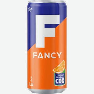 Напиток Fancy 330мл