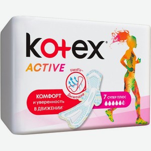 Прокладки KOTEX Ultra Active 7шт