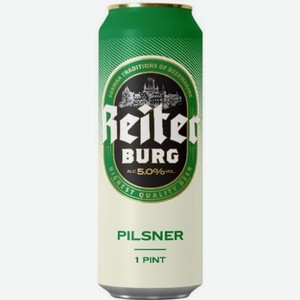Светлое пиво Reiter Burg Pilsner 0.568л