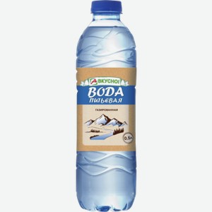 Вода питьевая АВКУСНО газированная, пэт, 0.5л