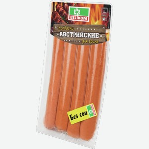 Колбаски Австрийские ВЕЛКОМ для гриля, 0.32кг