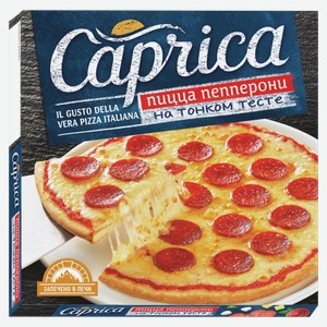 Пицца КАПРИКА пепперони, 0.32кг