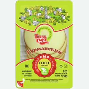 Сыр Гурманский ГОРОД СЫРА колбасный, нарезка, 40%, 0.15кг