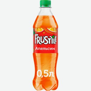 Напиток Frustyle Апельсин 500мл