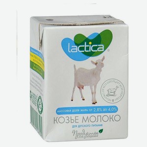 Молоко ультрапастеризованное Lactica козье БЗМЖ, 200 мл