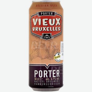 Пивной напиток Vieux Bruxelles темный 5.7% 500мл