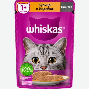 Влажный корм для кошек Whiskas полнорационный Паштет с курицей и индейкой 75г