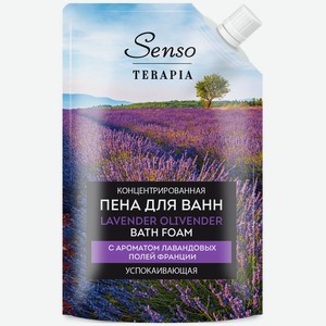 Пена д/ванн Senso Terapia Lavender Olivender концентрированная дой-пак 500мл