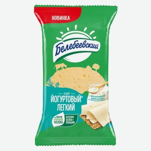 БЗМЖ Сыр Йогуртовый легкий 35% 190 г Россия