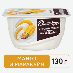 БЗМЖ Продукт твор Danone Даниссимо манго/маракуйя 5,6% 130г