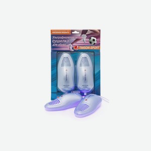 Сушилка ультрафиолетовая Тимсон Спорт для обуви
