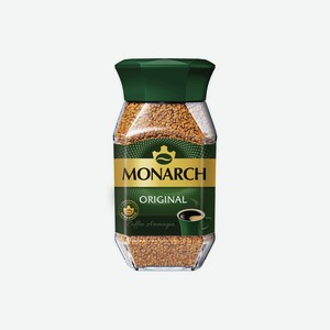 Кофе растворимый Monarch Original сублимированный 95 г