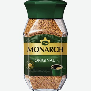 Кофе Monarch Original натуральный растворимый сублимированный 95г